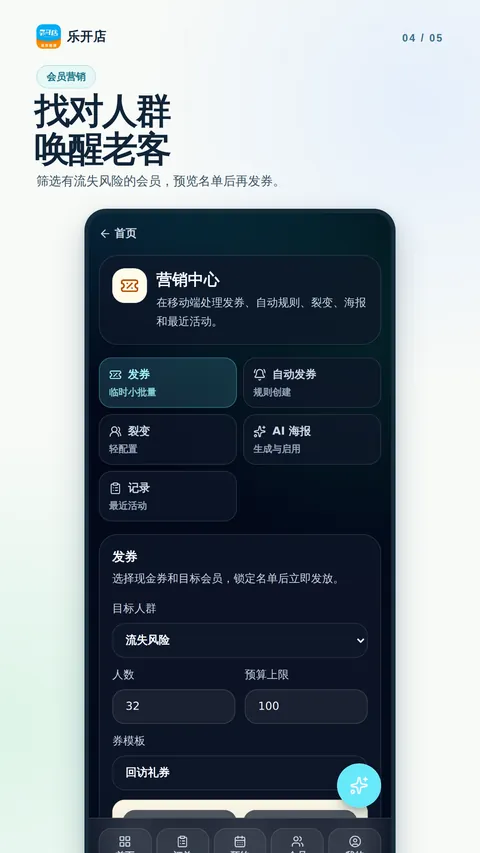 先看名单,再决定发不发